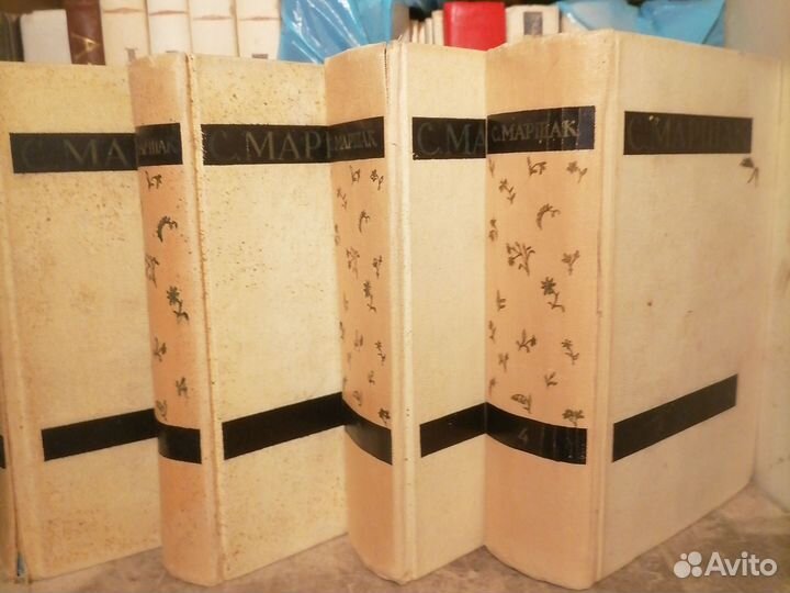 Маршак С. Я. 4 тома