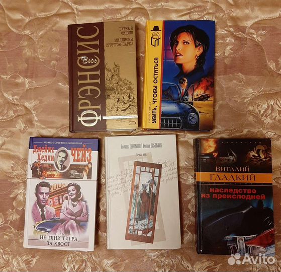 Книги художественные, детективы