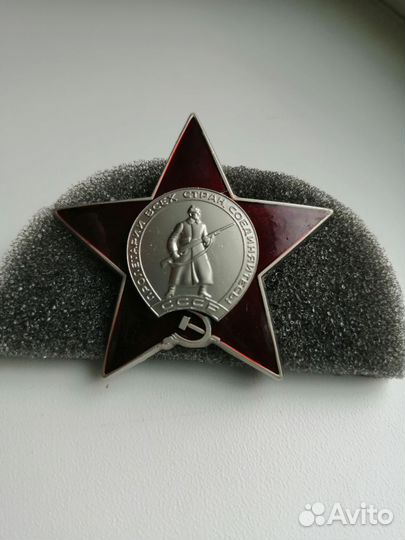 Знак красная звезда СССР