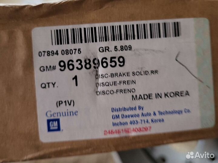 Тормозной диск задний новый ориг Chevrolet Epica