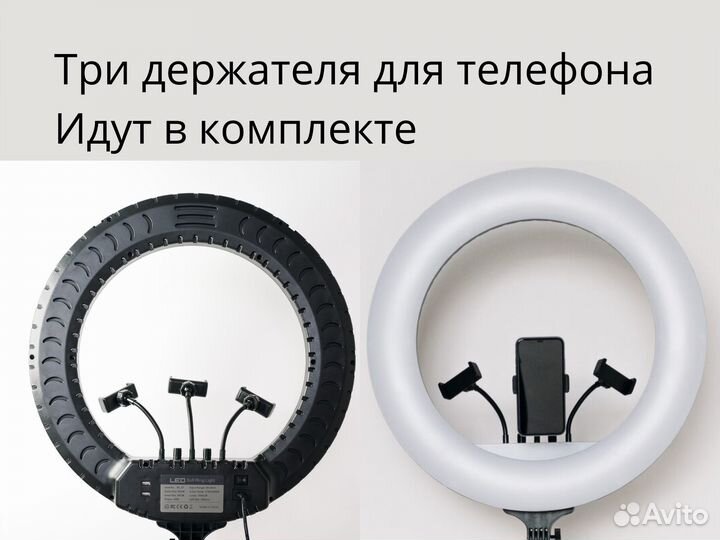 Кольцевая Лампа 45 см + Штатив + Сумка + Пульт