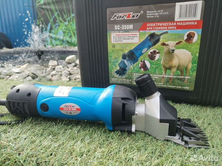 Машинка для стрижки овец