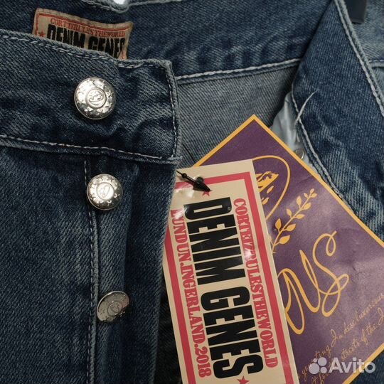 Джинсы Cortiez с звездой