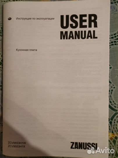 Плита электрическая новая с духовкой