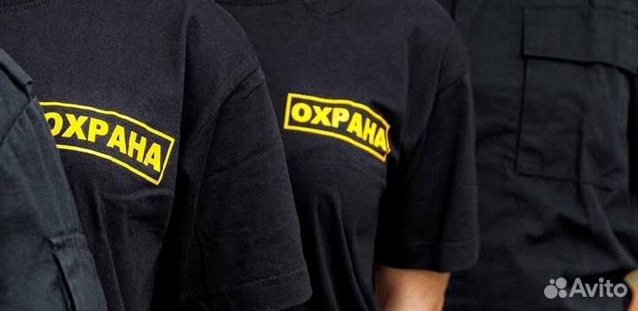 Охранник с удостоверением (вахта, г. Норильск)