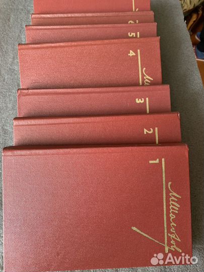 Михаил шолохов