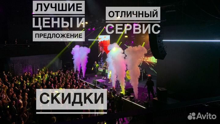 Крио пушка. Криоэффект. Криопушки Со2 jet Аренда