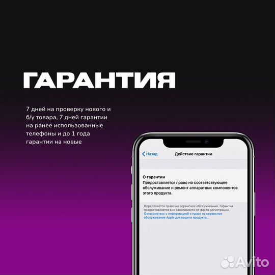 TECNO Camon 20 Pro, 8/256 ГБ