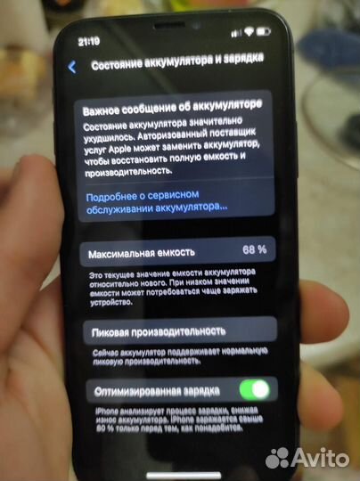 iPhone, 4 ГБ