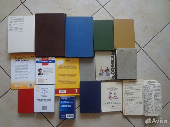 Словари и учебная литература по языкам