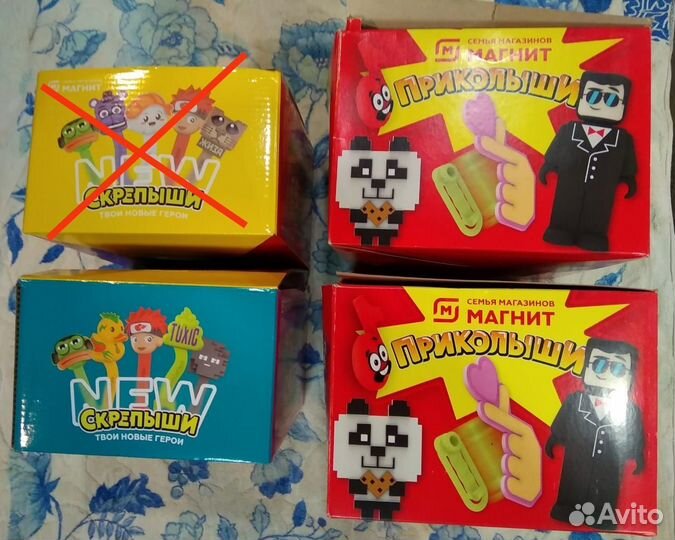 Скрепыши 4/Скрепыши 3/Приколыши/Магнит/Оригинал
