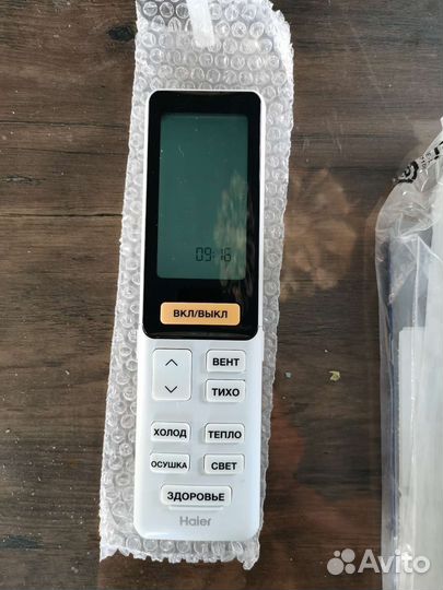 Пульт для кондиционеров Haier A0010402886H