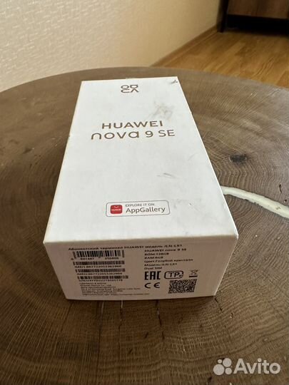 HUAWEI NOVA 9 SE, 8/128 ГБ