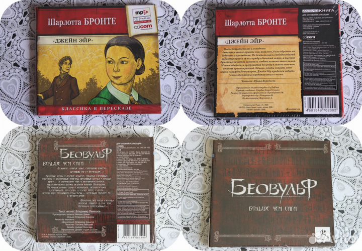 Новые аудио диски