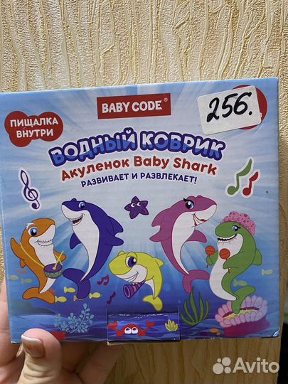 Детский водный коврик