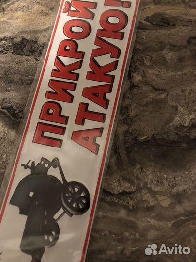 Сувенирная табличка под номерной знак