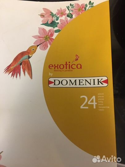 Набор столовых приборов