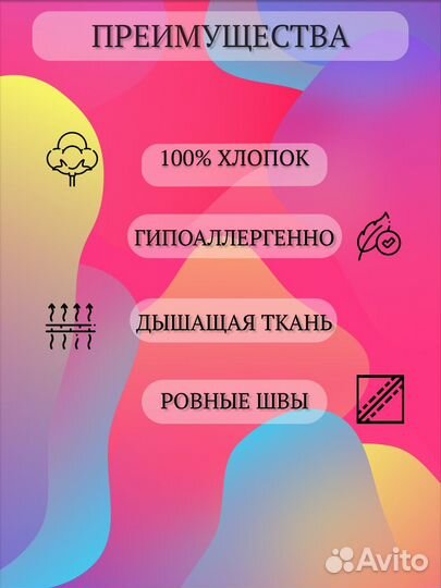 Футболка белая детская