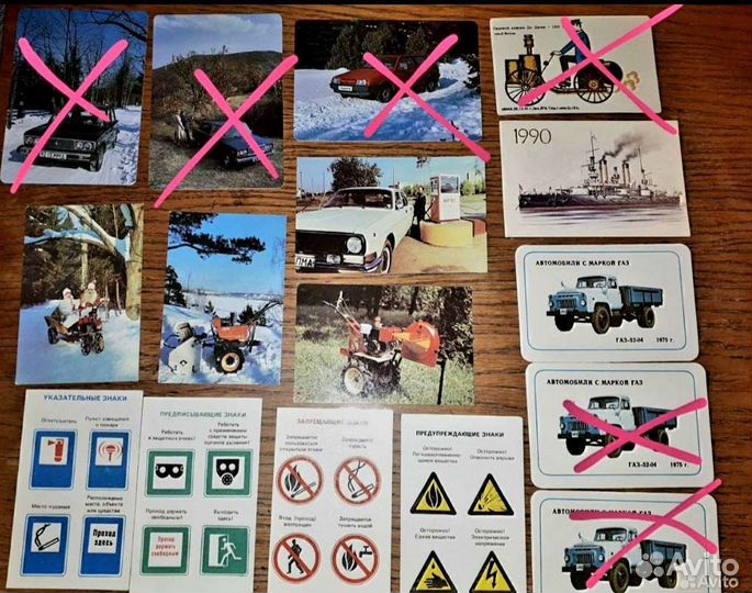 Карманные календарики росгосстрах, агитация, рекла