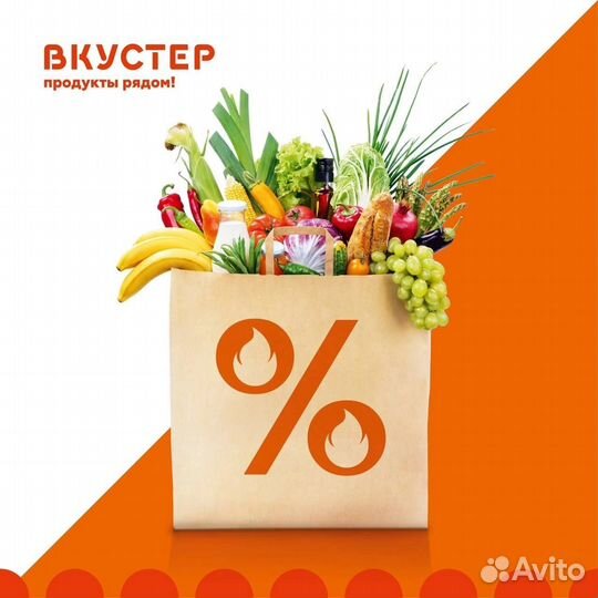 Продавец торгового зала
