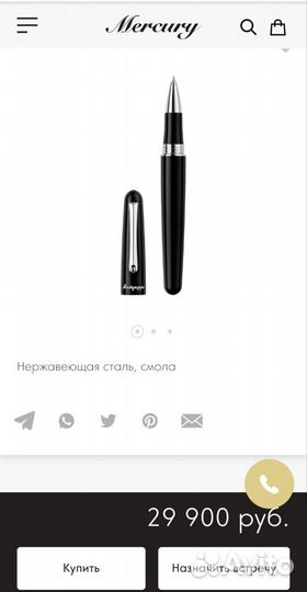 Ручка-роллер montegrappa elmo