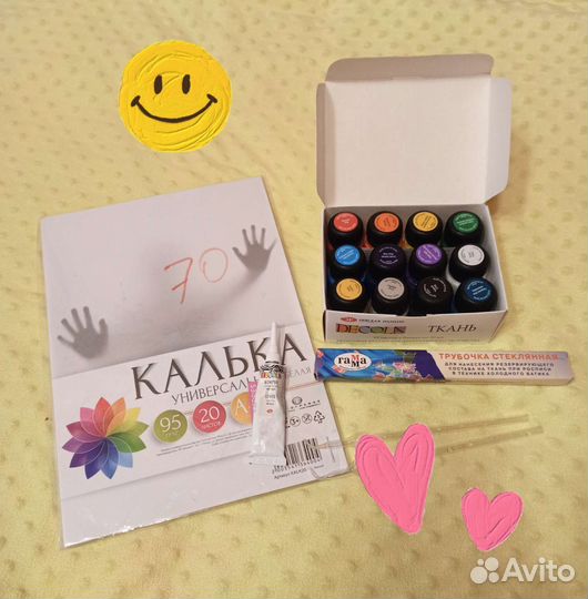 Акриловые краски по ткани Decola калька контур