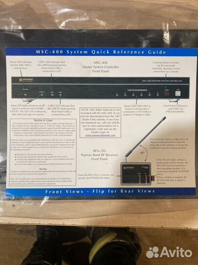 MSC-400 master system controller