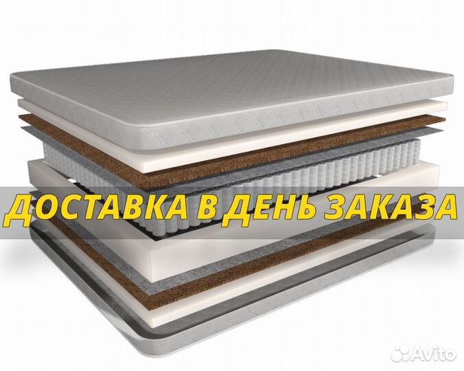 Матрас 180 200