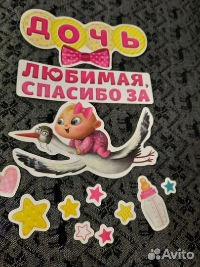 Магнит на машину