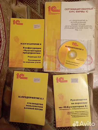 Книги по 1с
