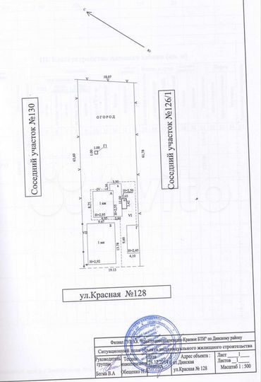 Здание, 119.5 м²