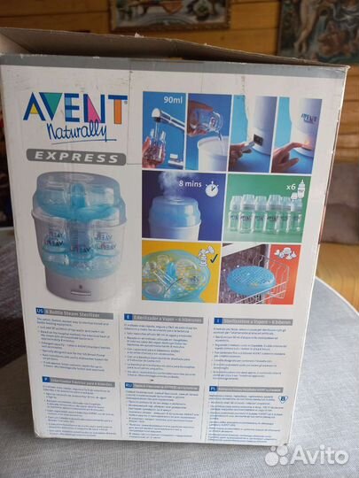 Стерилизатор для бутылочек avent
