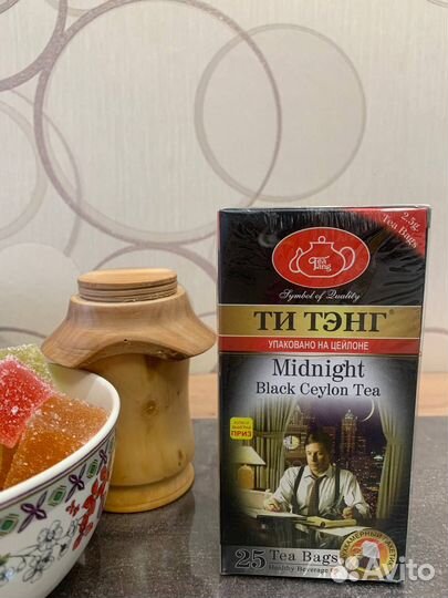 Чай ти тэнг, ройбуш