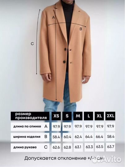 Torae Black Пальто