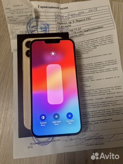 iPhone 13 Pro Max, 128 ГБ