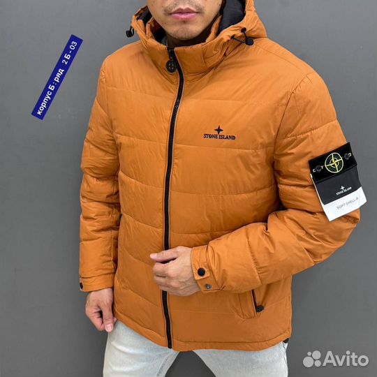 Мужская куртка