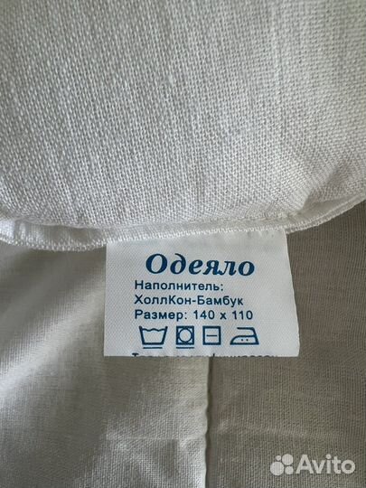 Детское одеяло новое