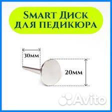 Основы смарт диска и файлы, размер М,S