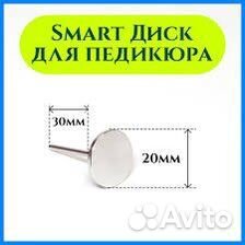 Основы смарт диска и файлы, размер М,S