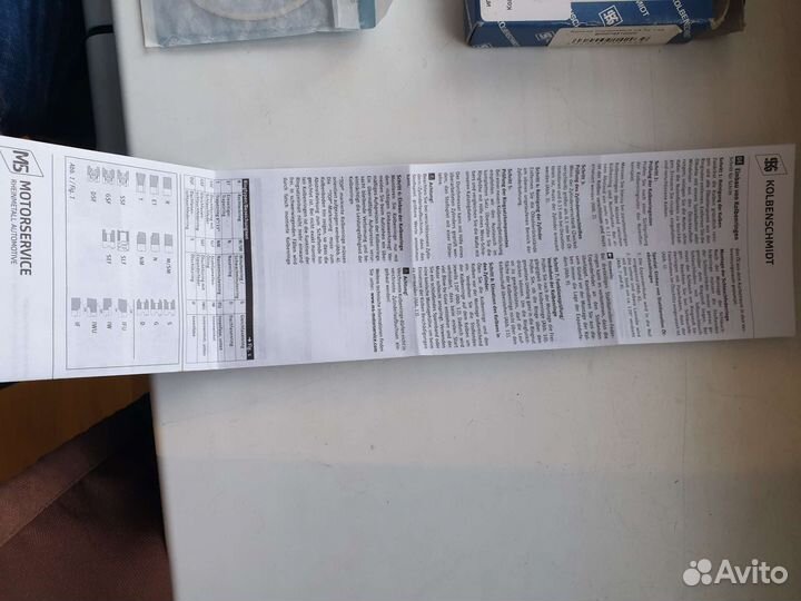 Поршневые кольца Renault 82.71.2+1.5+2mm