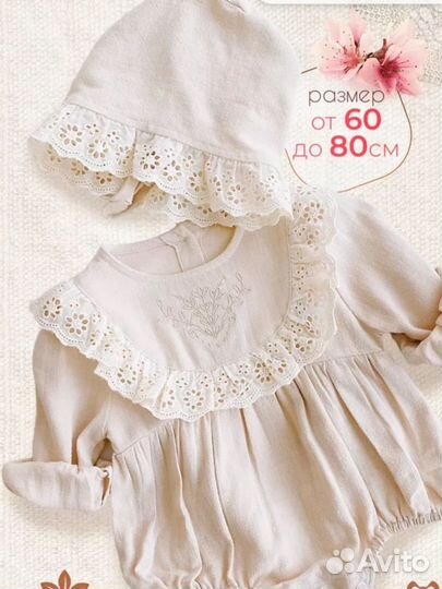 Боди с чепчиком