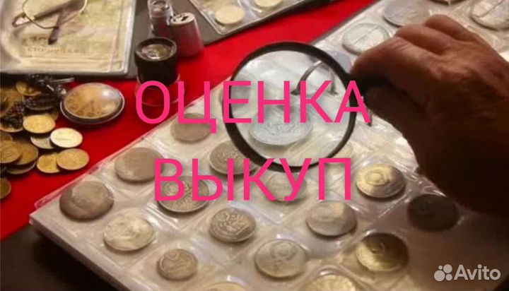 Монета золотая