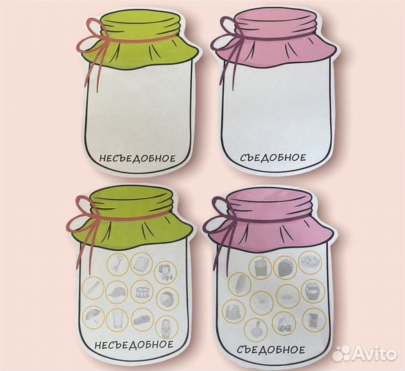 Дидактические игры