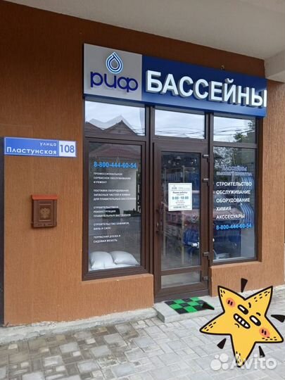 Каркасный бассейн Bestway (366х133 см)