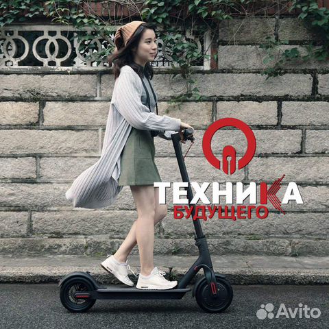 Электросамокат