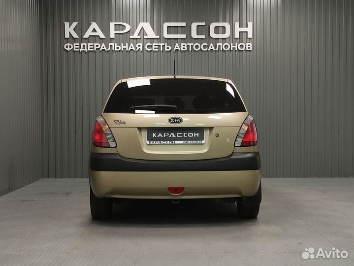 Kia Rio 1.4 МТ, 2009, 166 000 км