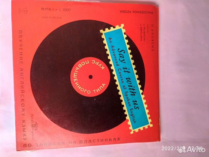 Грампластинки по изучению английского языка СССР