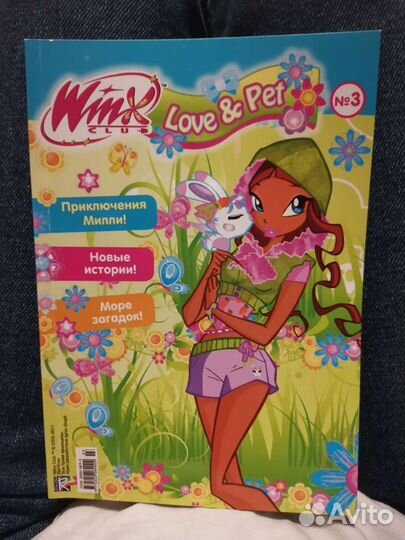 Книга книжка Винкс журнал