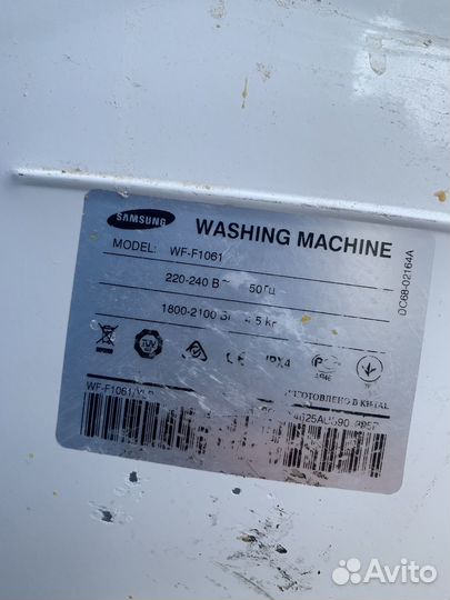 Стиральная машина samsung