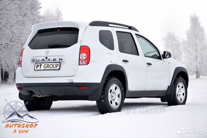 Расширительные Арки - duster